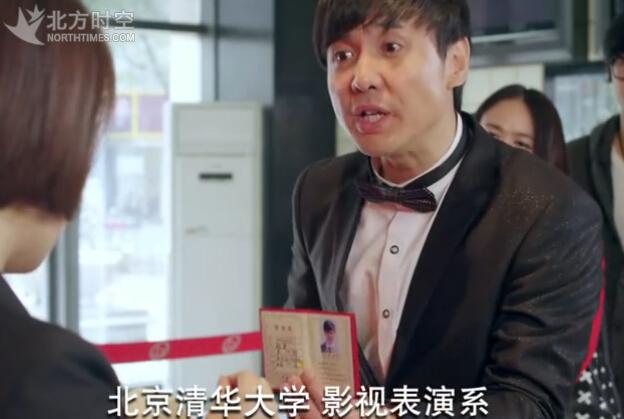 爆笑段子:沈腾买票砍价,我忍不住点十个赞,最后售票员都崩溃了!